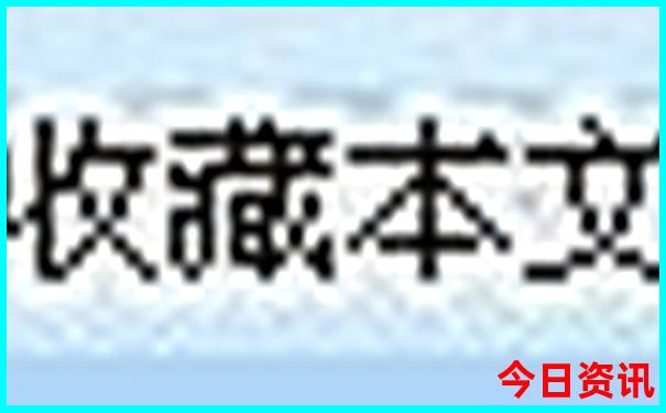 佳县旅游十大景点