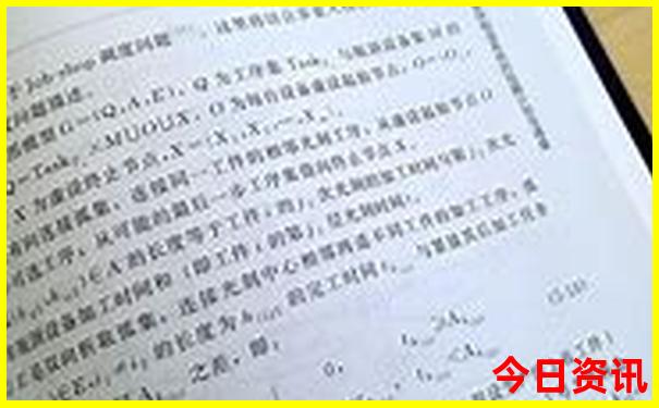 8月带娃儿去哪里旅游最好