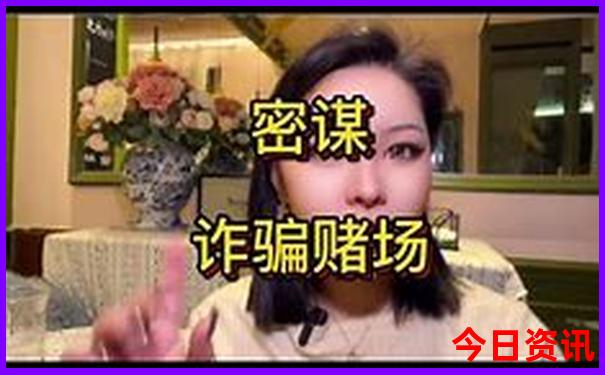 快来8开奖