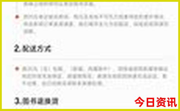 西安5a级景区有哪些