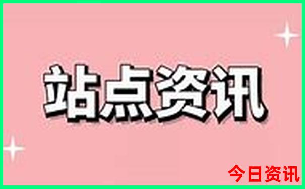 郴州旅游攻略必去景点