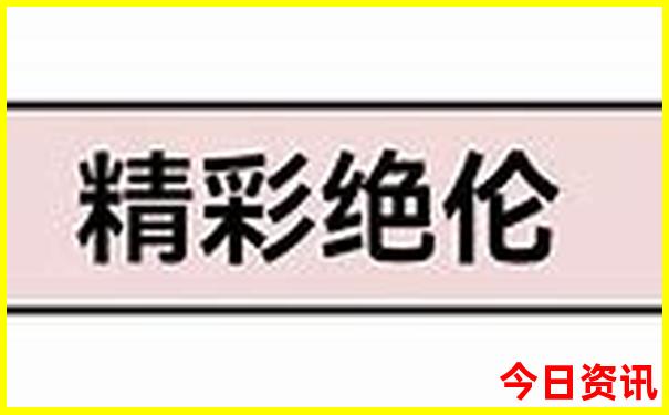 安化旅游必去十大景点