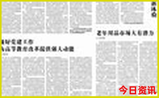 中国5a景区名单排名