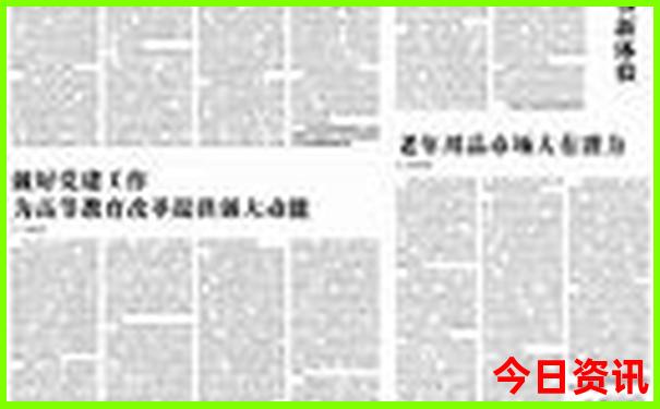芒市景点十大旅游景点