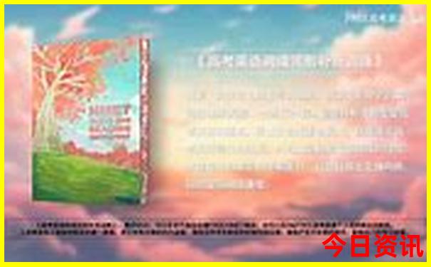 浙江避暑胜地农家乐
