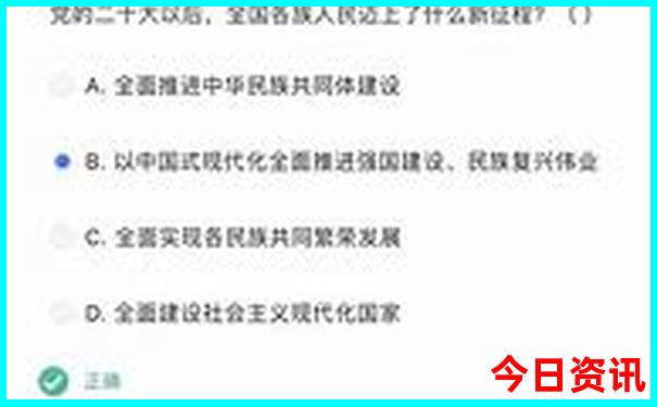 s101自驾游最佳路线图