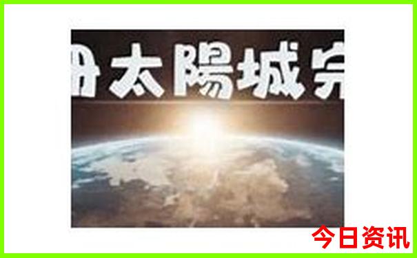 小浪底沿黄公路自驾游线路图