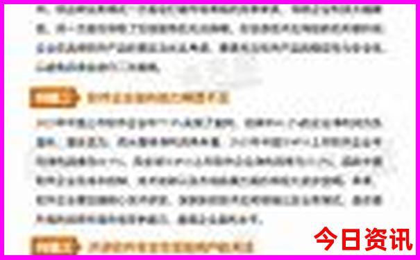 漠河夏季旅游攻略