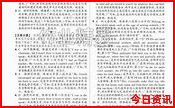 70岁以上老人游黄山线路