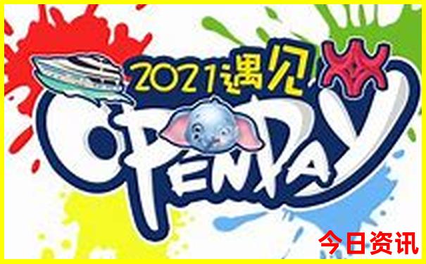 暑假去哪玩旅游攻略