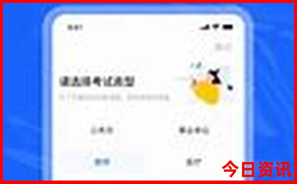 山东夏季避暑旅游好去处