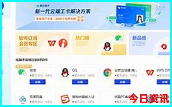 新疆旅游自驾攻略路线最佳路线图