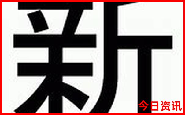 二四六天天好(944cc)246