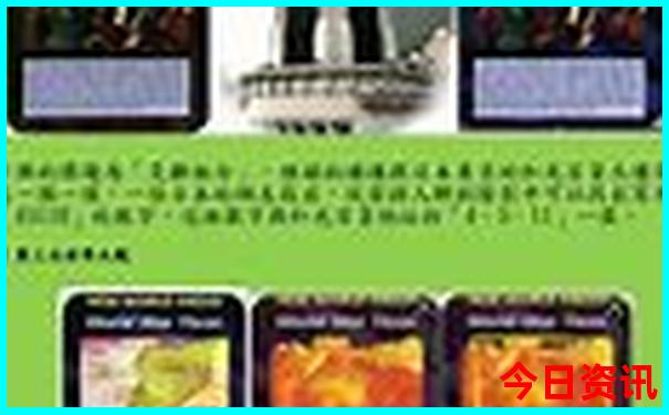 北京牙科诊所排名前十