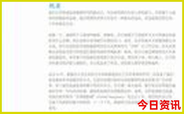北京五日游计划表