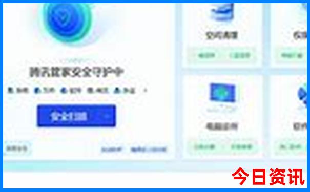 新疆那拉提景区在哪里