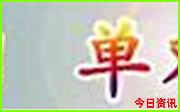 七月适合出游的日子