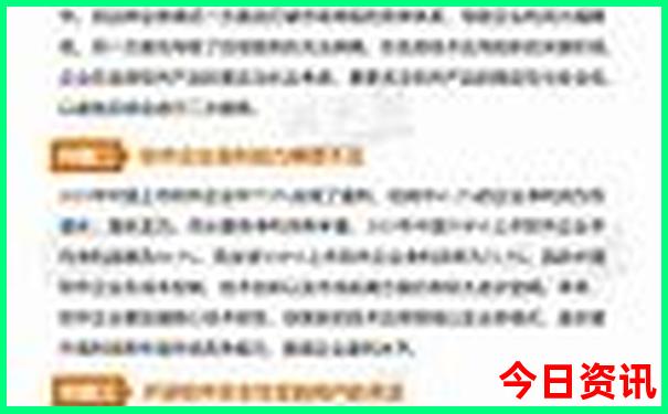 重庆78月份适合旅游吗