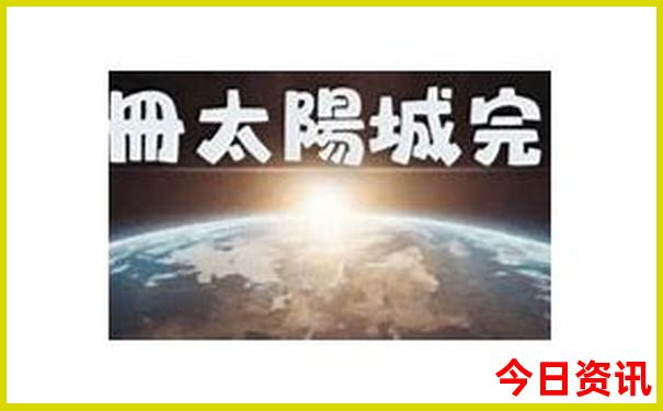 夏天哪个城市不热适合旅游