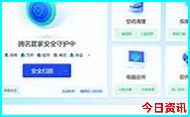 新疆那拉提景区简介
