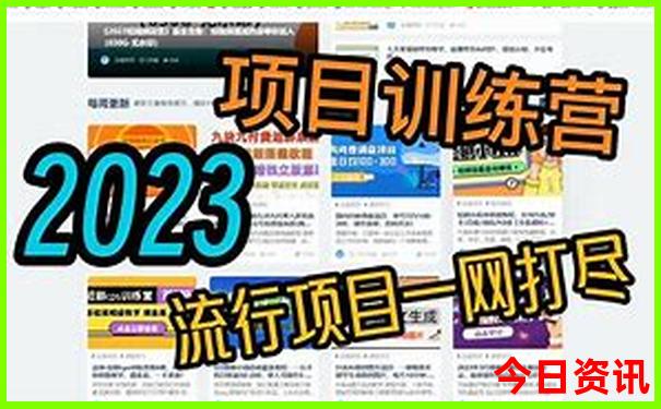 新澳2025今晚开奖结果查询