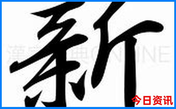 新疆旅游城市排名前十