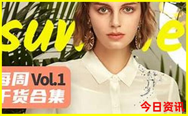 7月旅游路线推荐