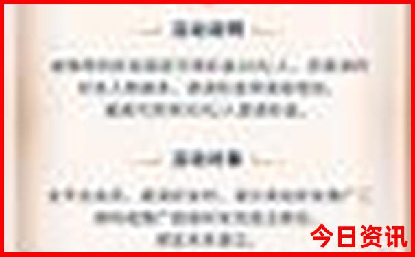 春季陕西旅游最佳去处