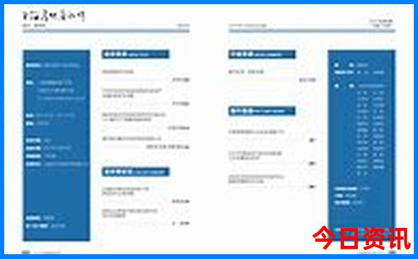 2025新澳门天天免费精准大全