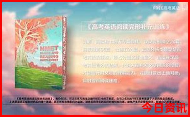 今晚买什么生肖最准