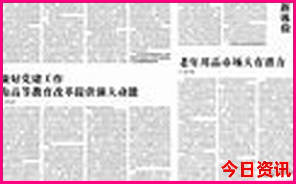 六月最适合去哪旅游