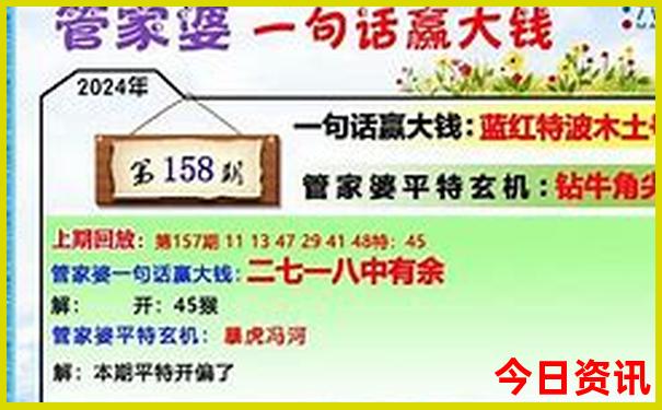 四川东部是哪些地方