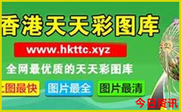 北屯到喀纳斯旅游报团