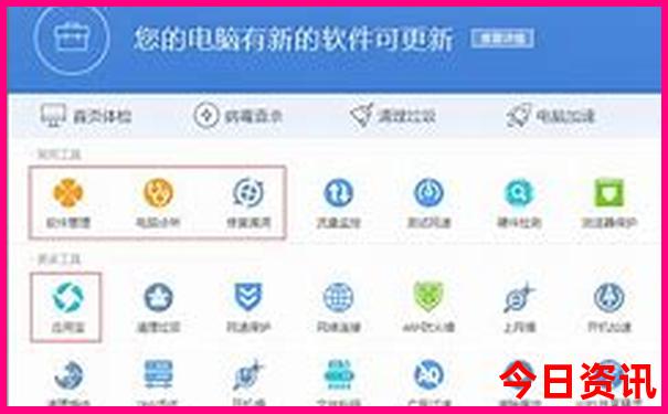 长沙70岁老人免票景点