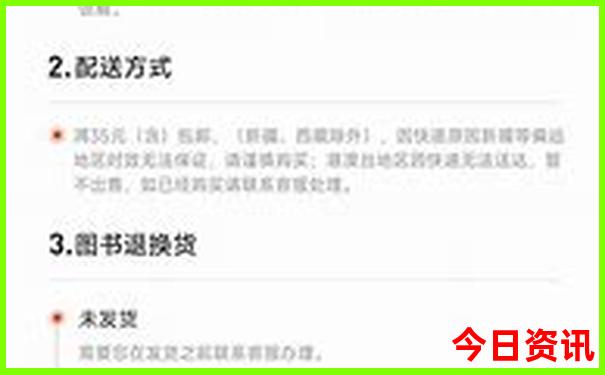2025解读全年全新独家免费资料全新解答大全发布-新天天彩免费资料大全