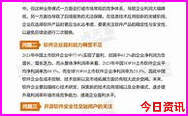 2025解读全年全新独家免费资料全新解答大全发布-新澳门今晚开奖结果开奖记录
